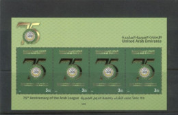 UNITED ARAB EMIRATES - 2020 - 75th ANNIV. OF ARAB LEAGUE STAMPS OF 4, UMM(**). - United Arab Emirates (General)