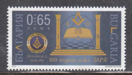 Bulgaria 2014 - 100 Years Of The Zarja Masonic Lodge, Mi-Nr. 5151, MNH** - Nuovi