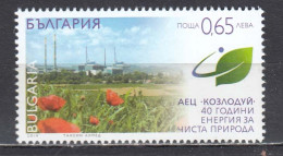 Bulgaria 2014 - 40 Years Of Kozloduy Nuclear Power Plant, Mi-Nr. 5161, MNH** - Unused Stamps