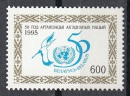 BELARUS 104,unused (**) - Bielorussia