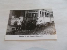 GRECE GREECE HELLAS  MEPAVA  TRAIN EN GARE EN 1950  ANIMEES  BELLE VUE RARE - Grèce