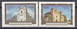BELARUS 105-106,unused (**) - Wit-Rusland