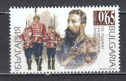 Bulgaria 2014 - 135 Years Of The National Guard Regiment: Military Uniform, Mi-Nr. 5166, MNH** - Unused Stamps