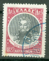 Grèce Yvert   374  Ob  TB  - Used Stamps