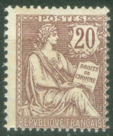 France  126  * * TB  Et Tres Frais   - Unused Stamps