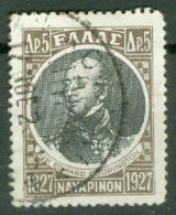 Grèce Yvert   372  Ob  B/TB  - Used Stamps