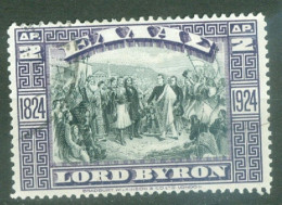 Grèce Yvert  346    Ob  TB   - Used Stamps