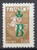 BELARUS 119,unused (**) - Bielorrusia