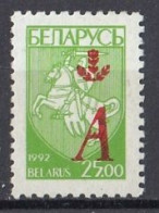 BELARUS 121,unused (**) - Wit-Rusland
