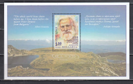 Bulgaria 2014 - 150th Birthday Of Petar Danov, Mi-Nr. Block 391, MNH** - Unused Stamps