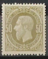 Congo Belge - 4 - Léopold II De Profil à Gauche - 1986 - MNH - 1884-1894