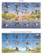 BELARUS 163-190,unused (**) Birds - Bielorussia