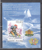 Bulgaria 2014 - Bulgarian-Portuguese Stamp Exhibition, Fernão De Magalhães, Mi-Nr. Bl. 393, MNH** - Ungebraucht