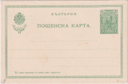 BULGARIA > 1903 POSTAL HISTORY > Unused Stationary Card - Storia Postale