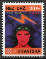 Cyber People - Briefmarken Set Aus Kroatien, 16 Marken, 1993. Unabhängiger Staat Kroatien, NDH. - Croatia