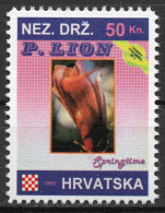 P. Lion - Briefmarken Set Aus Kroatien, 16 Marken, 1993. Unabhängiger Staat Kroatien, NDH. - Croacia