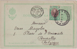 BULGARIA > 1909 POSTAL HISTORY > Stationary Card From T-Pazardjik To Bruxelles, Belgium - Cartas & Documentos