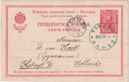 BULGARIA > 1902 POSTAL HISTORY > Stationary Card From Sofia To Katwijk, Holland - Storia Postale