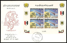 LIBYA 1977 IMPERFORATED Concorde Aviation France UPU (ms4 FDC) - Concorde