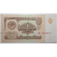 RUSSIE - PICK 222 - 1 ROUBLE 1961 - SUP - Rusia