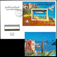 LIBYA 1977 Lighthouse In Centenary Of UPU Issue (s/s FDC) - Fari