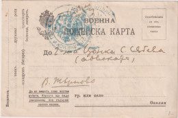 BULGARIA > 1916 POSTAL HISTORY > Postage Free Military Card To Tvrnovo - Storia Postale