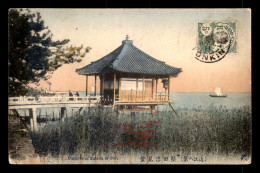 JAPON - UKIMIDO OF KATADA AT OMI - Sonstige & Ohne Zuordnung