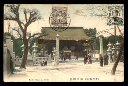 JAPON - KOBE - NANKO TEMPLE - Kobe