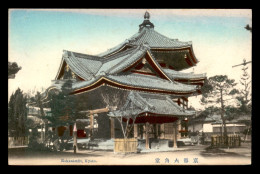 JAPON - KYOTO - ROKKAKUDO - Other & Unclassified