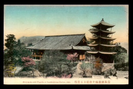 JAPON - SENJOKAKU AND PAGODA AT ITSUKUSHIMA SHRINE - Other & Unclassified