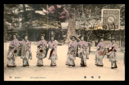 JAPON - MIYAJIMA DANCE - Other & Unclassified