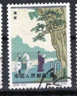 (alm1)  CHINE CHINA CINA 1962  OBL - Usati