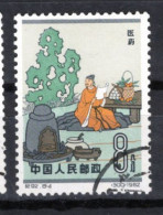 (alm1)  CHINE CHINA CINA 1962  OBL - Usados
