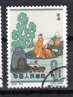 (alm1)  CHINE CHINA CINA 1962  OBL - Gebruikt