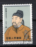 (alm1)  CHINE CHINA CINA 1962  OBL - Gebruikt