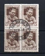 Russia 1932 Old Maxim Gorky Stamp (Michel 412) Used In Block Of Four - Gebraucht