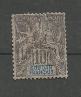 SOUDAN N°7 Cote 24€ - Used Stamps