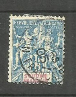 SOUDAN N°8 Cote 7€ - Used Stamps