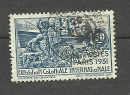 SOUDAN N°92 Cote 5€ - Used Stamps