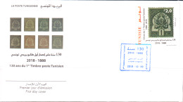 2018 - Tunisie  - 130 Ans De L’Emission Du 1er Timbre-poste Tunisien - FDC - Stamps On Stamps