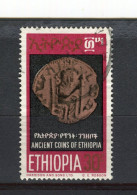 ETHIOPIE - Y&T N° 538° - Pièce De Bronze De Armah - Ethiopie