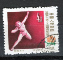 (alm1)  CHINE CHINA CINA 1955 OBL - Gebraucht