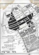 Warsaw Ghetto Holocaust History Jürgen Stroop - Hebrew 1959 - Andere & Zonder Classificatie