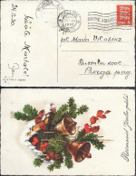 Estonia Purga AG Postmarked Postcard Mailed 1930 - Estonie