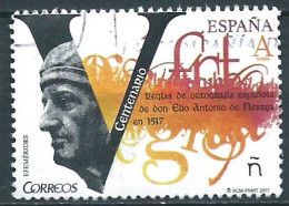 ESPAGNE SPANIEN SPAIN ESPAÑA 2017 V CENT ORTHOGRAPHY RULES REGLAS ORTOGRAFÍA USE ED 5113 YT 4828 MI 5123 SC 4174 SG 5103 - Used Stamps