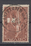 COB 261 Oblitération Centrale ANTWERPEN 6 - Used Stamps