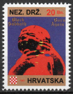 Black Sabbath - Briefmarken Set Aus Kroatien, 16 Marken, 1993. Unabhängiger Staat Kroatien, NDH. - Croatia