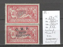 Syrie - Yvert 68g** - Paire Avec Surchargé Tenant à Non Surchargé - Merson 2 Piastres Sur 40 Cts Rouge - Unused Stamps