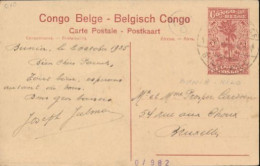 ZAC BELGIAN CONGO PPS SBEP 62 VIEW 86 USED BUNIA KILO - Stamped Stationery