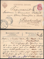 Russia St.Petersburg Wossidlo & Co. Company Frankenthal Postcard Mailed To Germany 1892. Printed Text - Briefe U. Dokumente